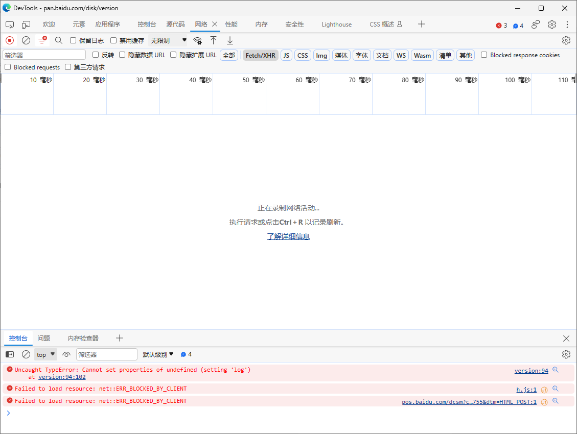 下载旧版百度网盘客户端的方法克隆窝4