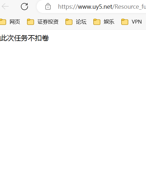 csdn下载出错克隆窝