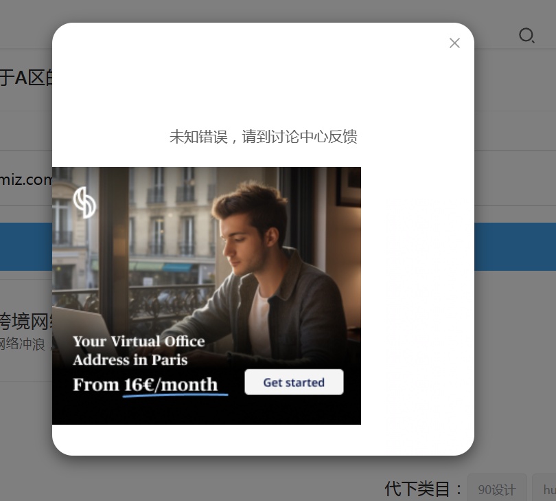 觅知网求下载克隆窝2