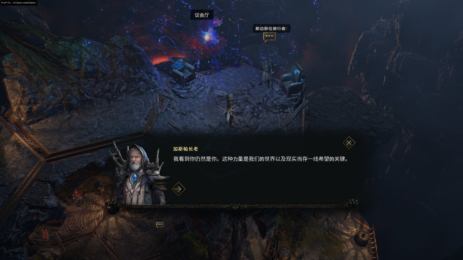 终末纪元/最后纪元/Last Epoch