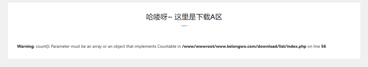 下载求助