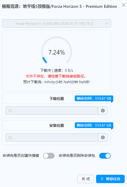 UX5求助