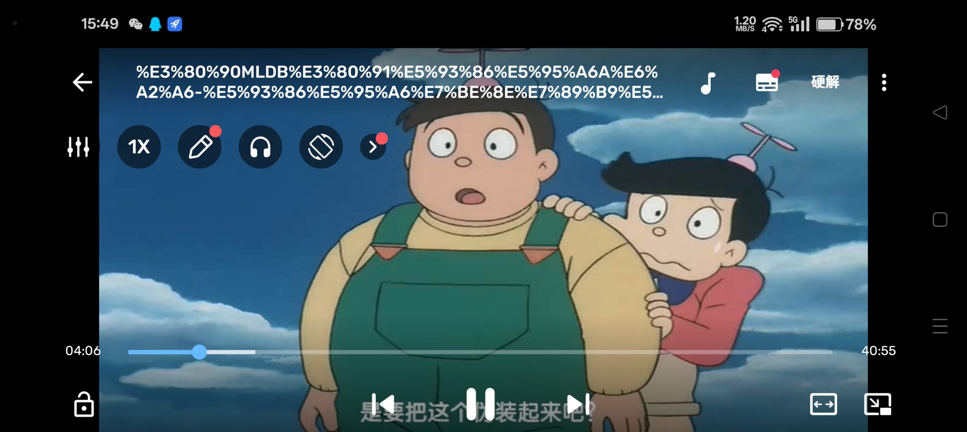 飞流下载器APP，磁力下载一个就够了！