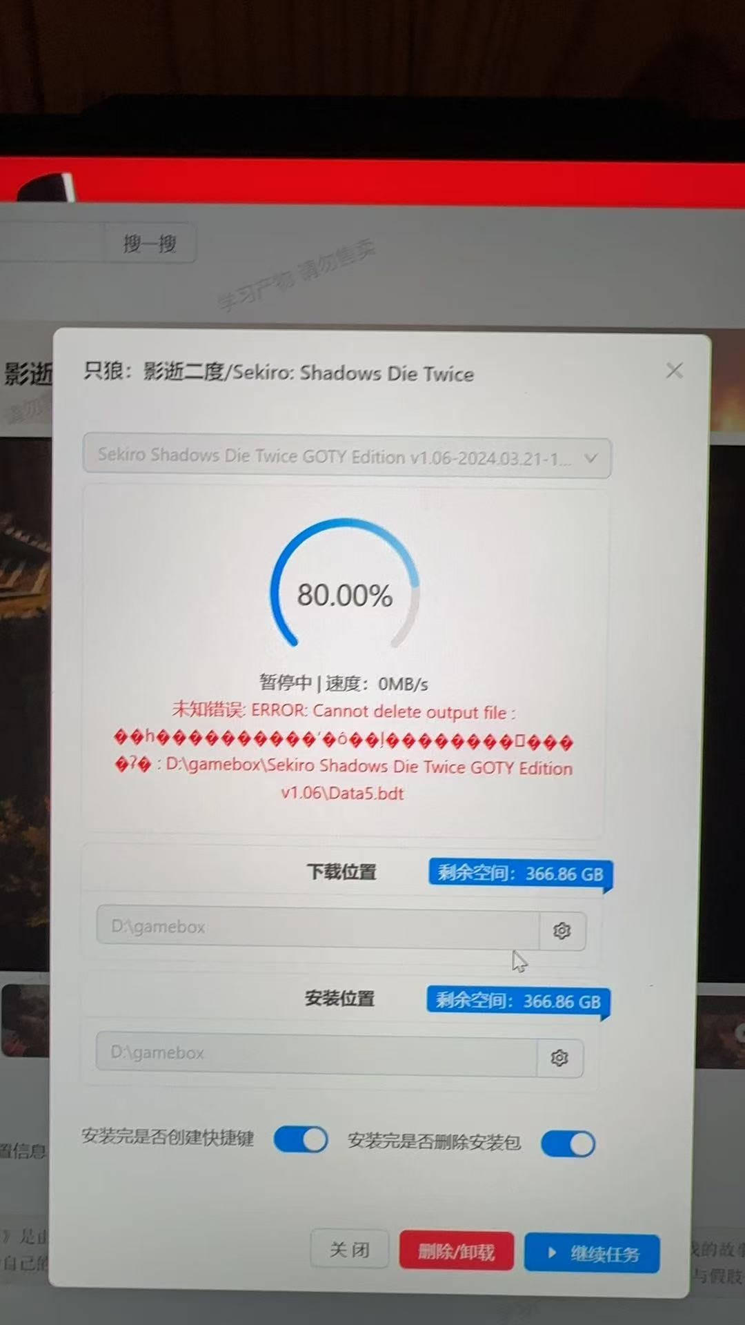 2025020921305497