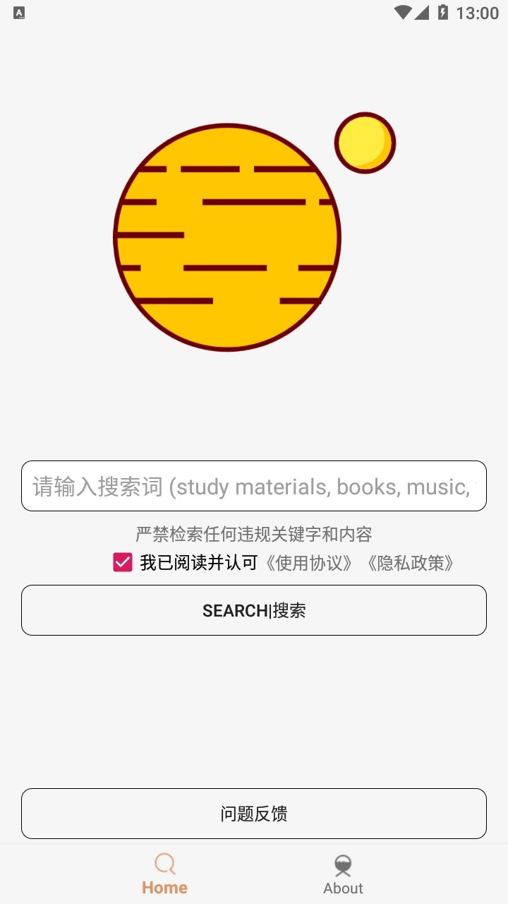最强磁力搜索软件 飞土搜 1.8.1 一个软件搜全网，万一资源 任你搜