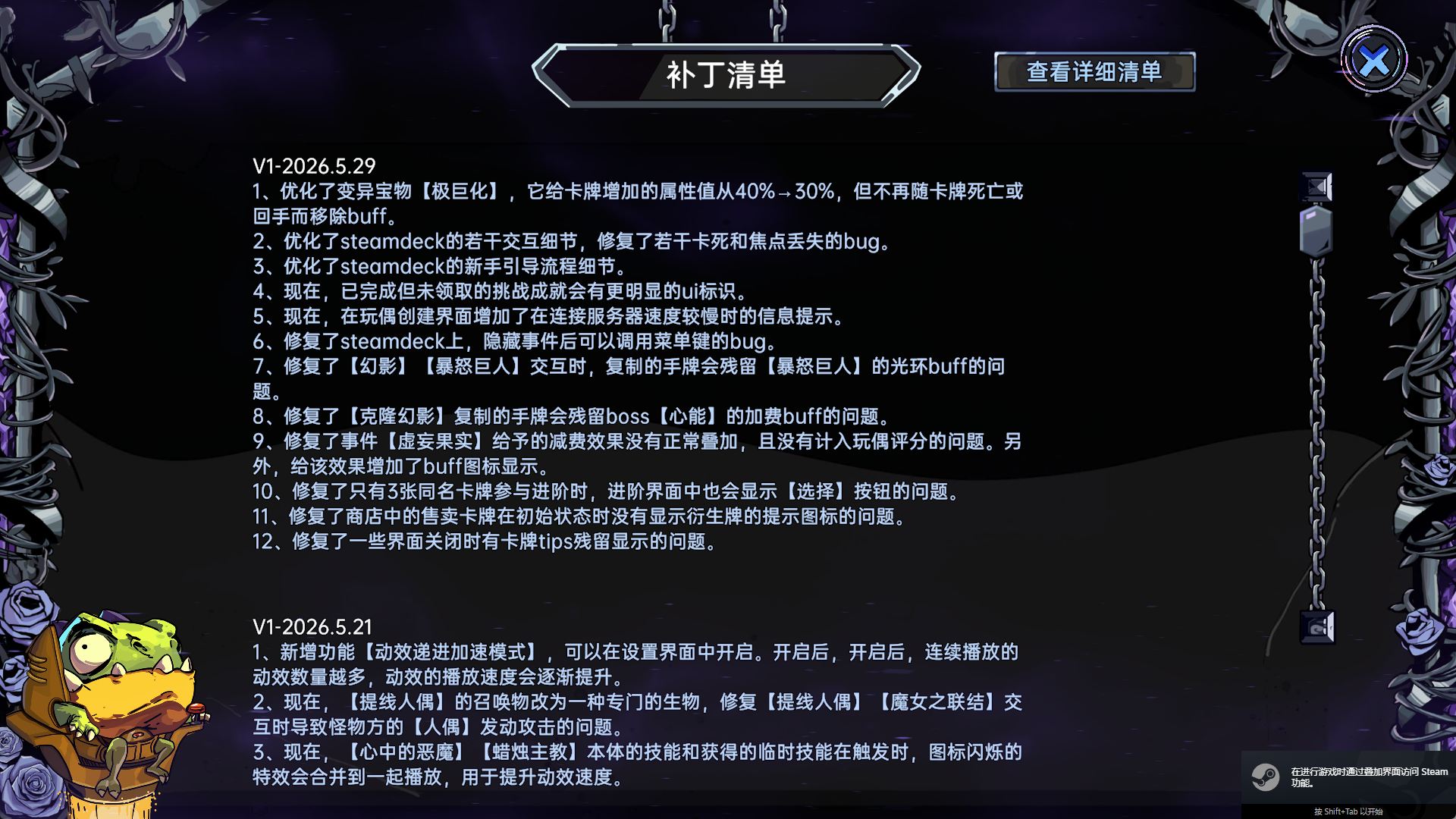 2026061119414483