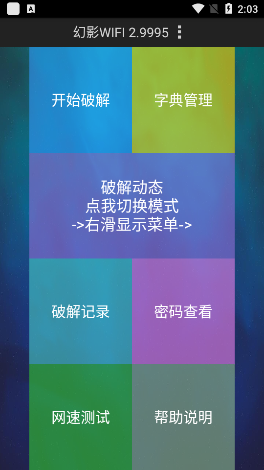 2026072523193727