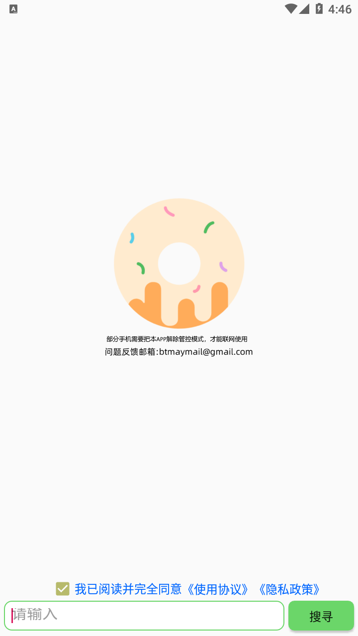 2026073114225292