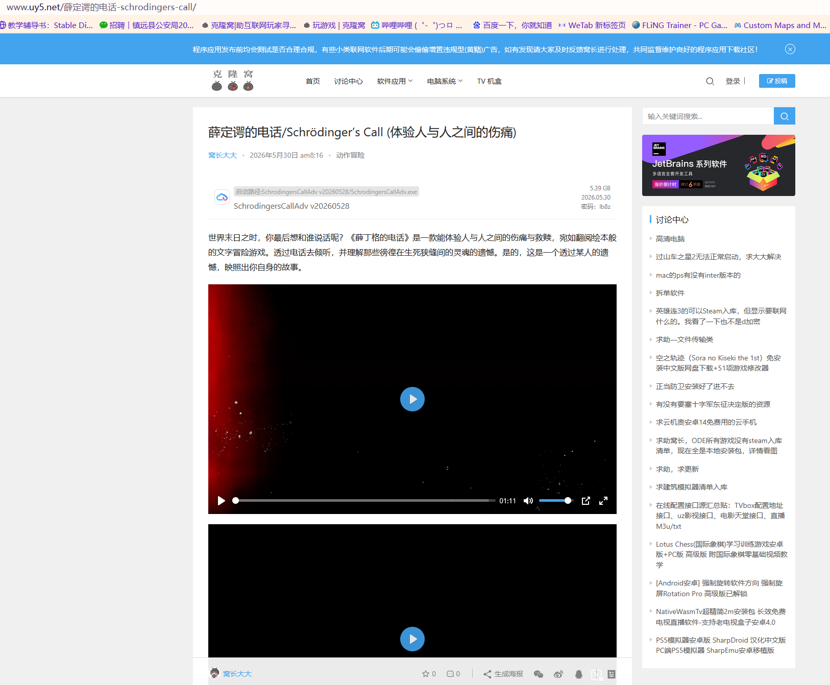 2026100300223587