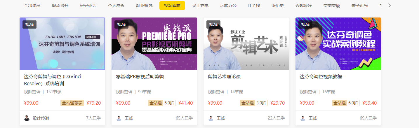 虎课网付费视频无法下载