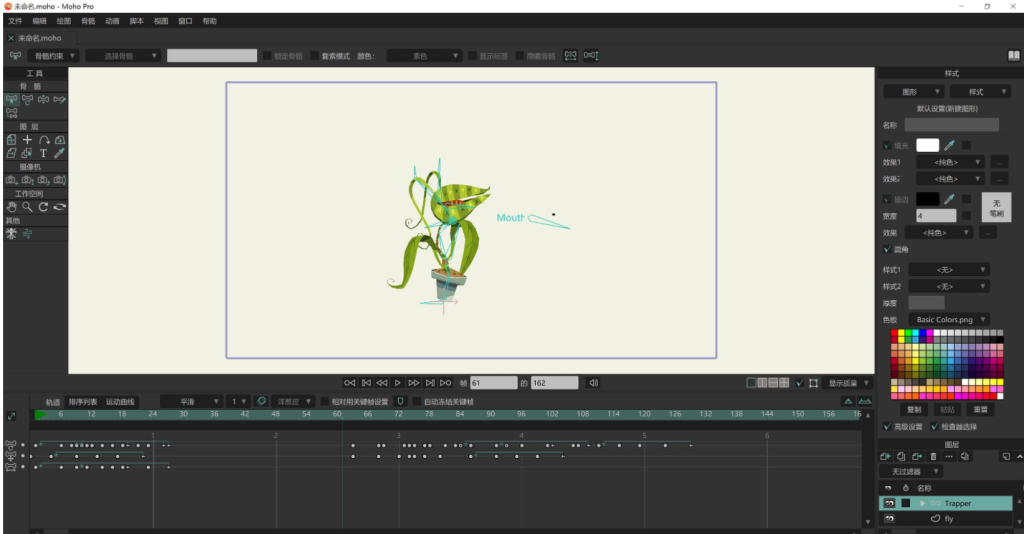 Anime Studio Pro MOHO 修改版 （非常专业的2D动画制作软件）