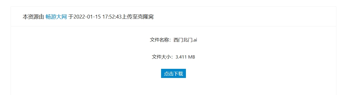 临时网盘