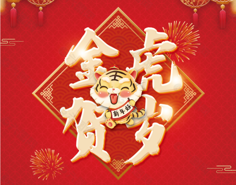各位小蚂蚁们除夕快乐！新年快乐吖！