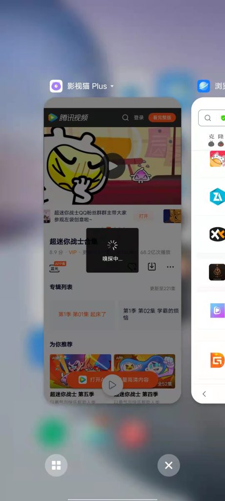 影视猫 修改版 (汇聚高清影视内容资源能嗅探解析)克隆窝