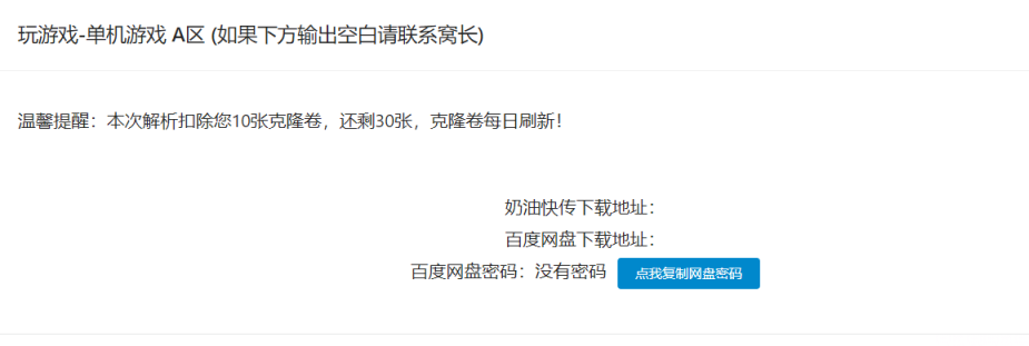 解析地址是空白