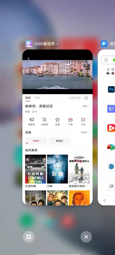 080看视界