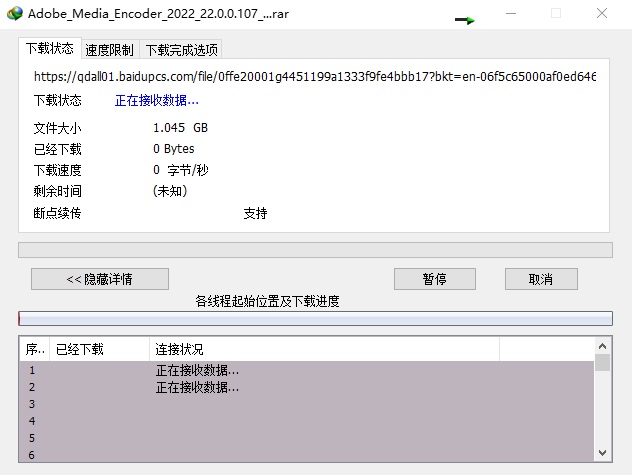 两个软件都下载不了了咋回事