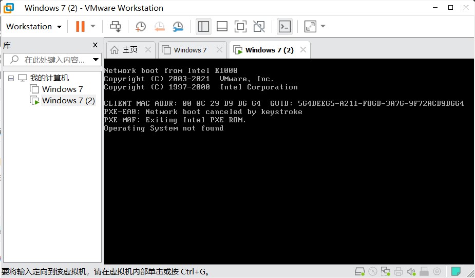 VMware求安装不忘初心教程