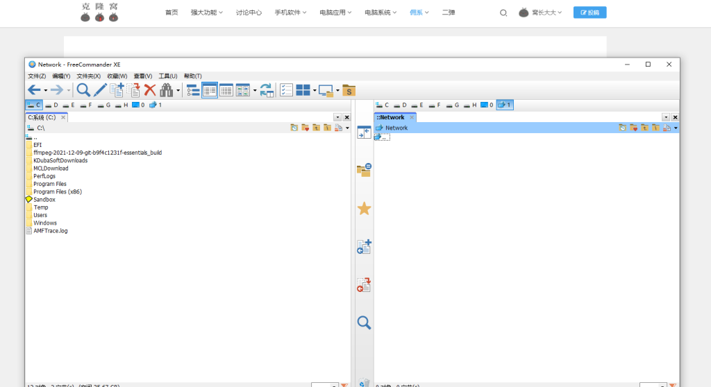 FreeCommander XE 官方版 (功能强大的文件管理工具)克隆窝