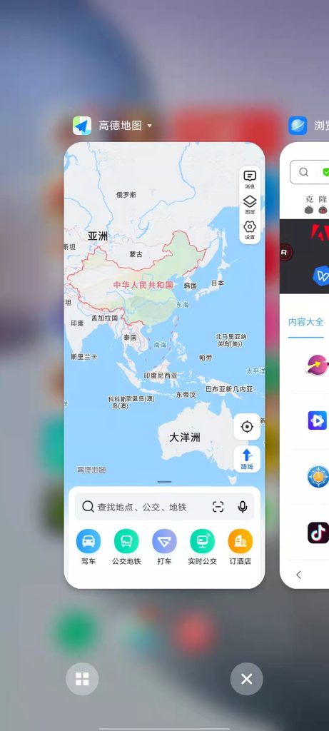 高德地图 v11.13.0 修改版 (国内最知名的手机导航软件之一)