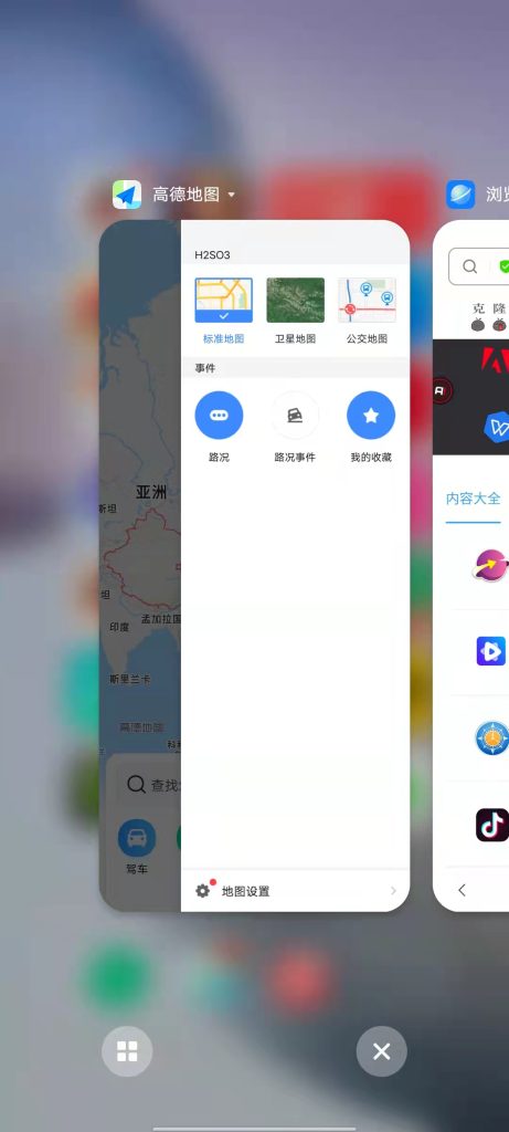 高德地图 v11.13.0 修改版 (国内最知名的手机导航软件之一)