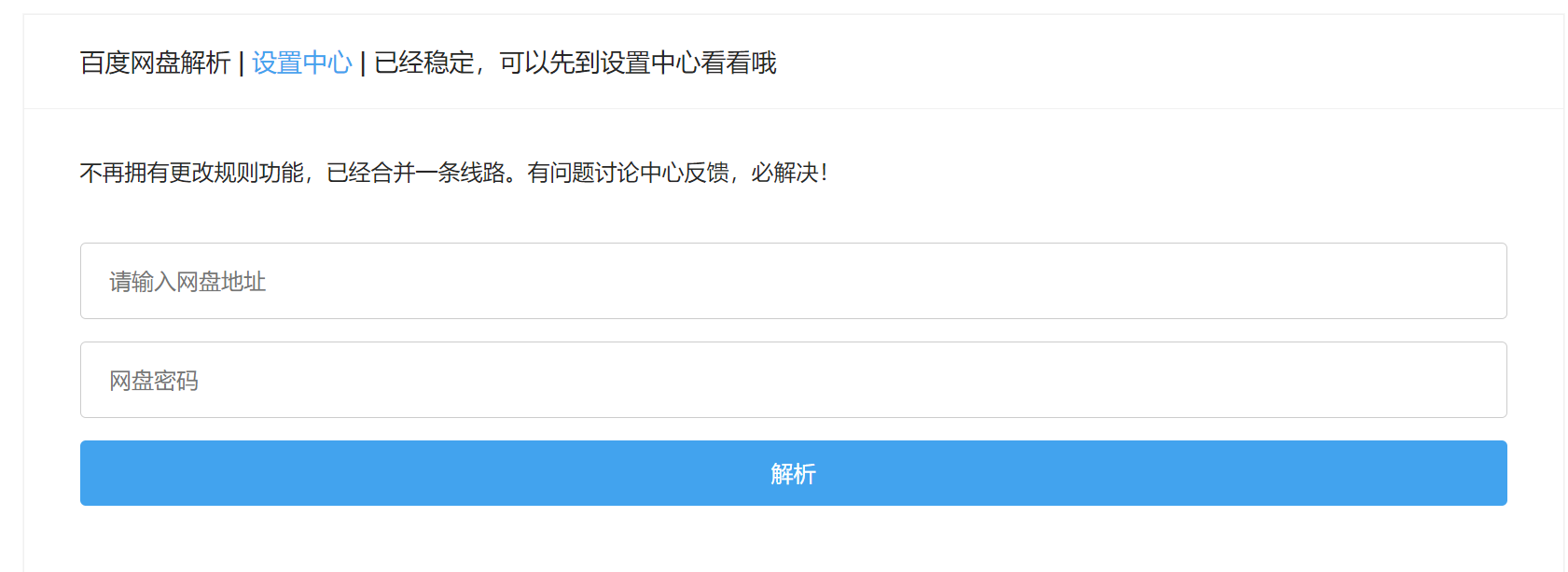 哪位好大哥能用通俗语言下这个咋用