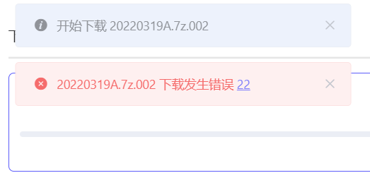 百度云解析问题