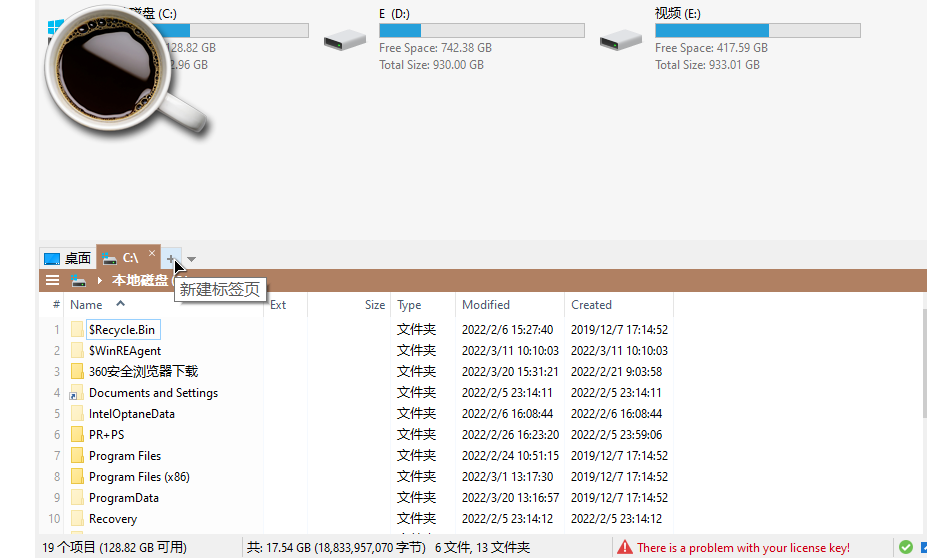 打开XYplorer，点击新建标签页就闪退，这怎么解决