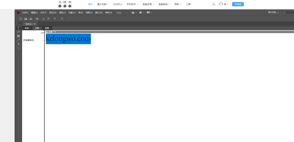 Adobe InCopy IC v20.0.1.032.0 解锁版 (写作编辑协同工具)