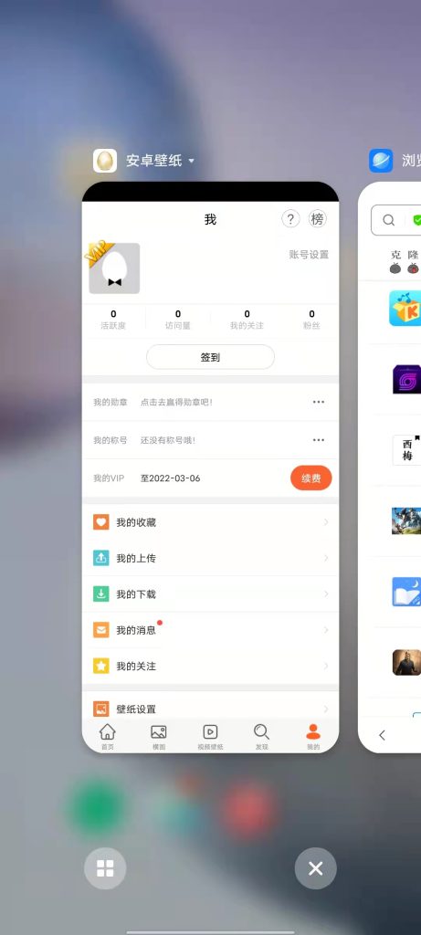 安卓壁纸 v5.15.10 解锁版 (类似火萤魔秀一样的强大手机壁纸)