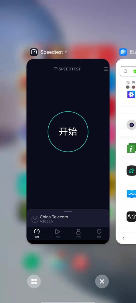 Ookla Speedtest v5.4.5 解锁版 （最佳手机网速测试工具）