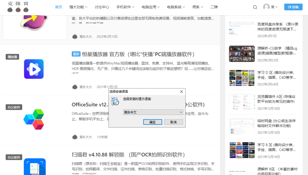 Wing FTP Server v7.2.0 解锁版 (跨平台的专业FTP服务器软件)
