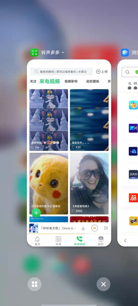 铃声多多 v8.8.88.0 解锁版 (手机铃声音乐设置软件)
