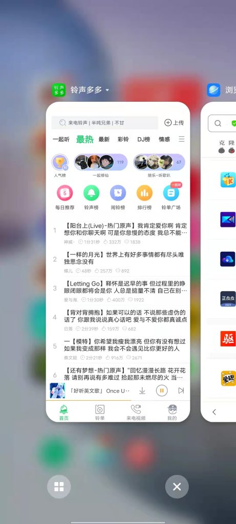 铃声多多 v8.8.88.0 解锁版 (手机铃声音乐设置软件)