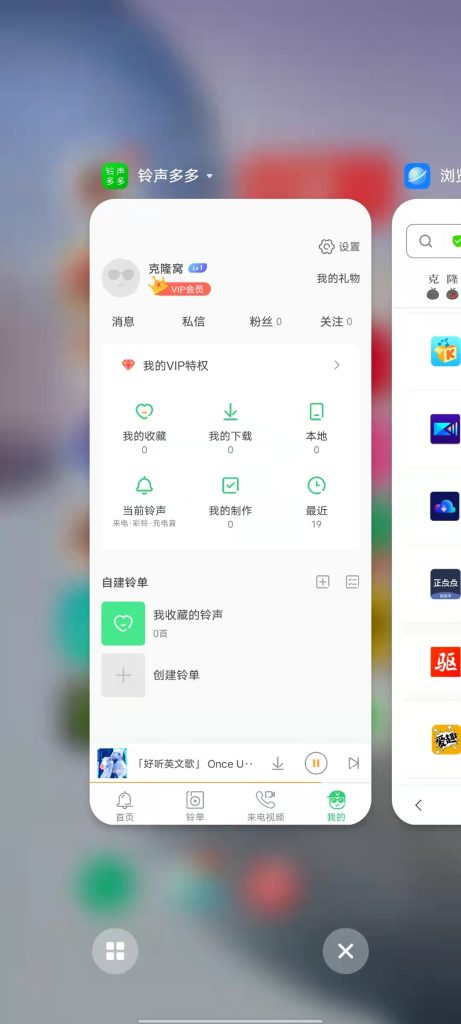 铃声多多 v8.8.88.0 解锁版 (手机铃声音乐设置软件)