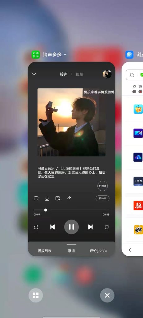 铃声多多 v8.8.88.0 解锁版 (手机铃声音乐设置软件)