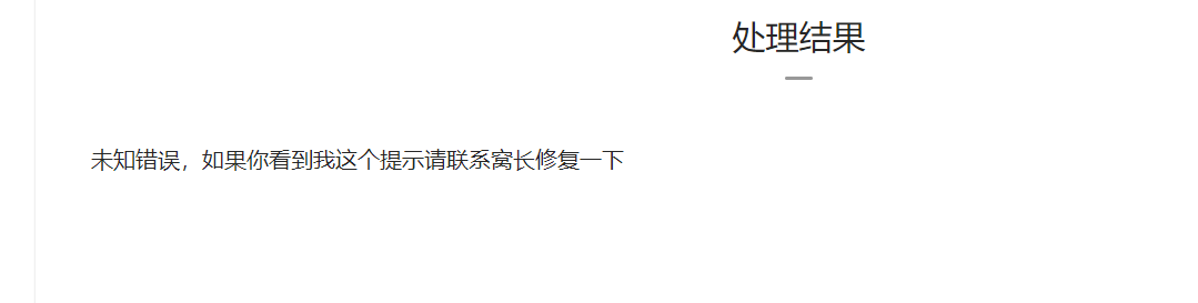 系统没问题