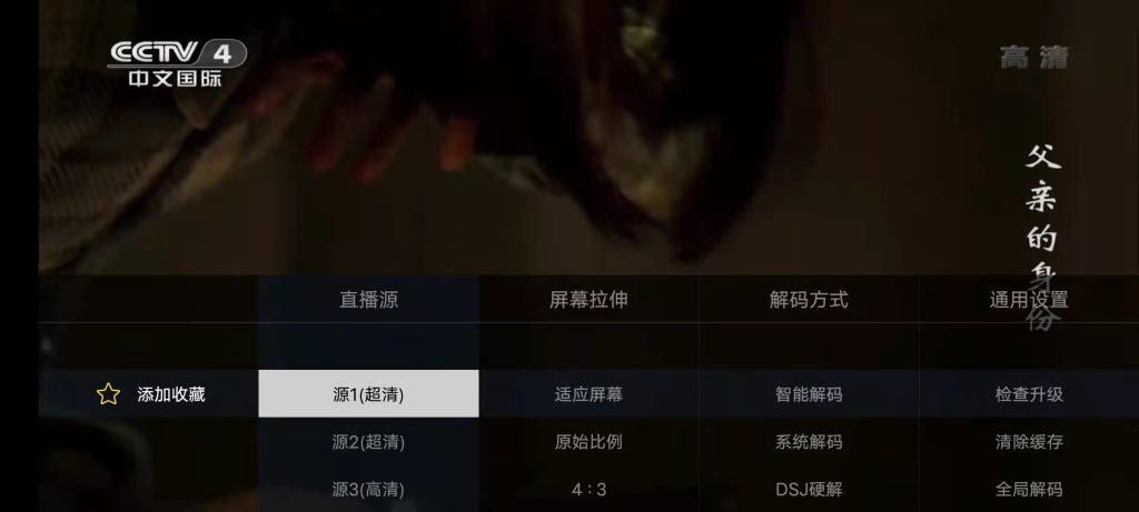 小鲸电视TV v1.3.1 官方版 (智能电视机顶盒电视直播软件)