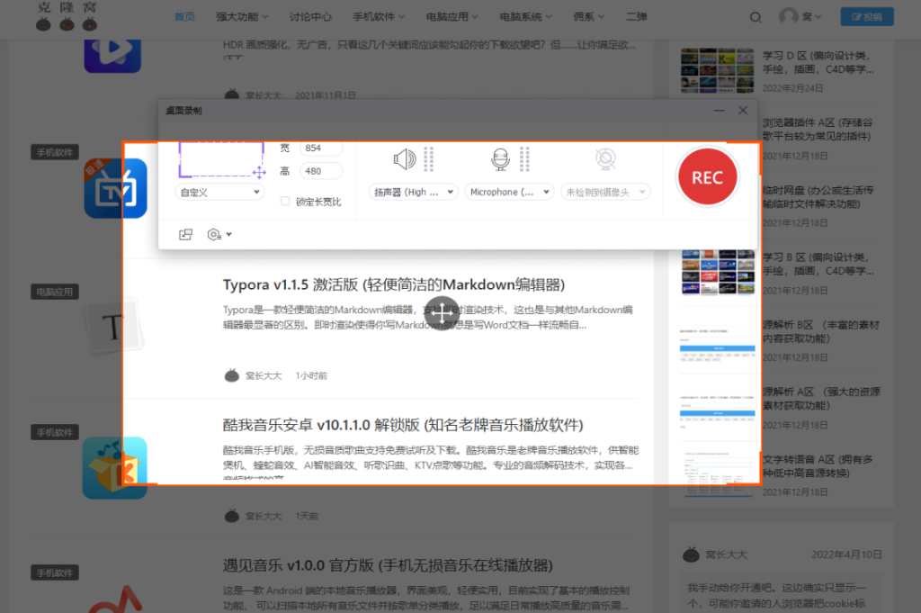 万兴优转 v15.0.6.19 解锁版（国产全能音视频格式转换器）克隆窝2