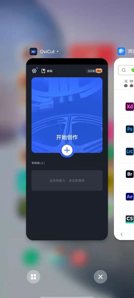 OviCut Pro v2.0.0 解锁版 (专业音乐视频编辑器)克隆窝