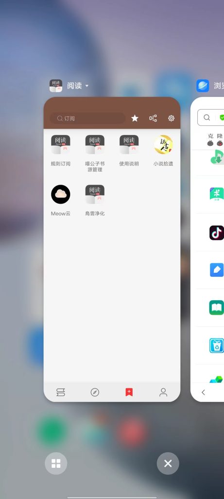 阅读 v3.23.110115 修改版（开源可自己设置小说源的阅读器）