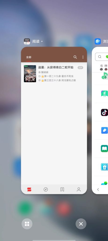阅读 v3.23.110115 修改版（开源可自己设置小说源的阅读器）