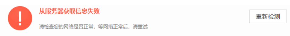 360软件不能正常使用