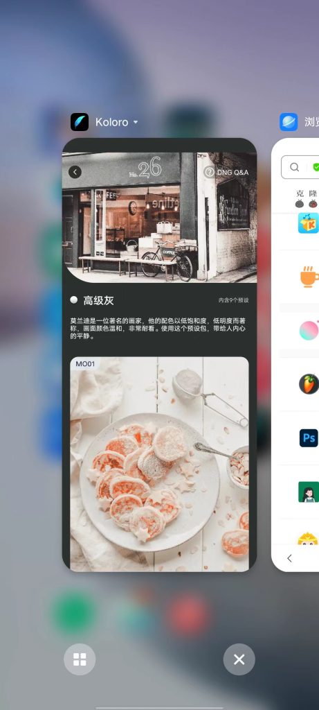 Koloro Premium v5.7.2 解锁版 (预设照片编辑器的理想工具)克隆窝2