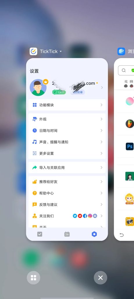 滴答清单 TickTick v7.2.3 解锁版 (待办事项和任务管理应用)