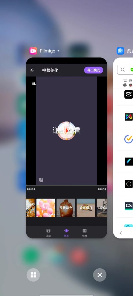 Filmigo v5.5.1 解锁版 (专注于视频剪辑用户的短视频制作)