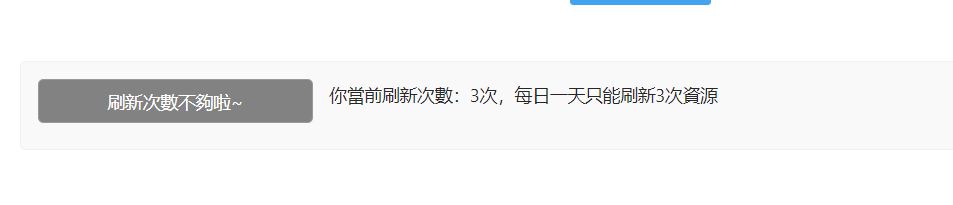 学习D区 鏈接出不來 可以多增加幾個麼