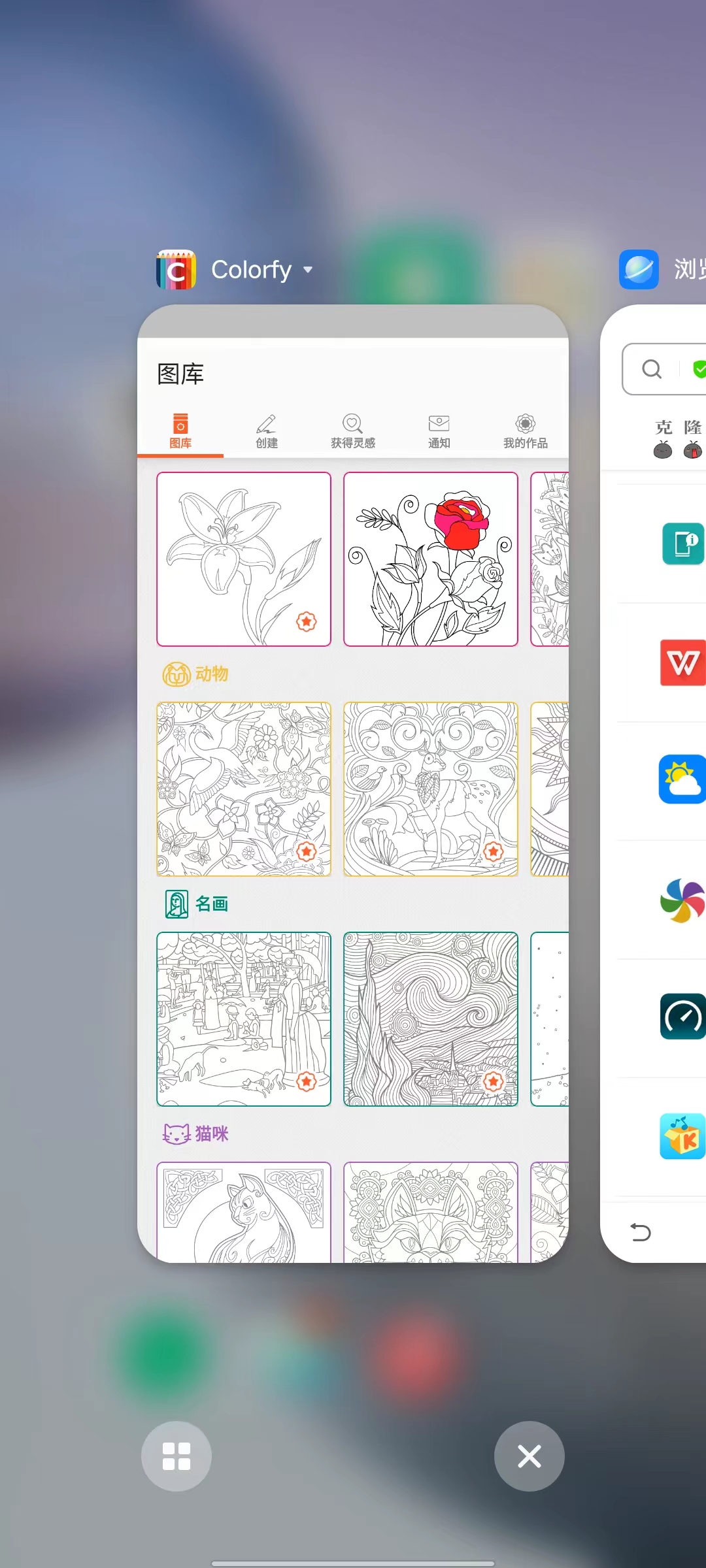 Colorfy Premium v3.15.2 解锁版 (用涂色来寻找你的灵感) (色彩治愈，解压涂色) | 克隆窝