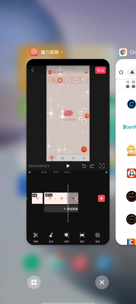 魔力剪辑 v2.0.51 解锁版 (出色的视频照片编辑剪辑器)克隆窝