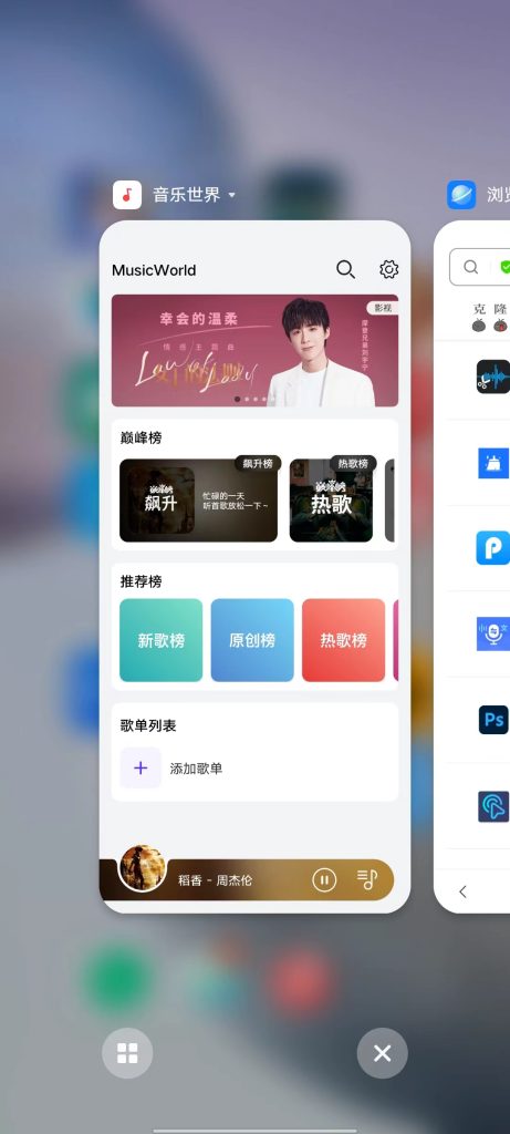 音乐世界 v1.5.9 官方版 (极简无损音乐播放下载器)